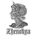 Der Siegel vom Zhenobya